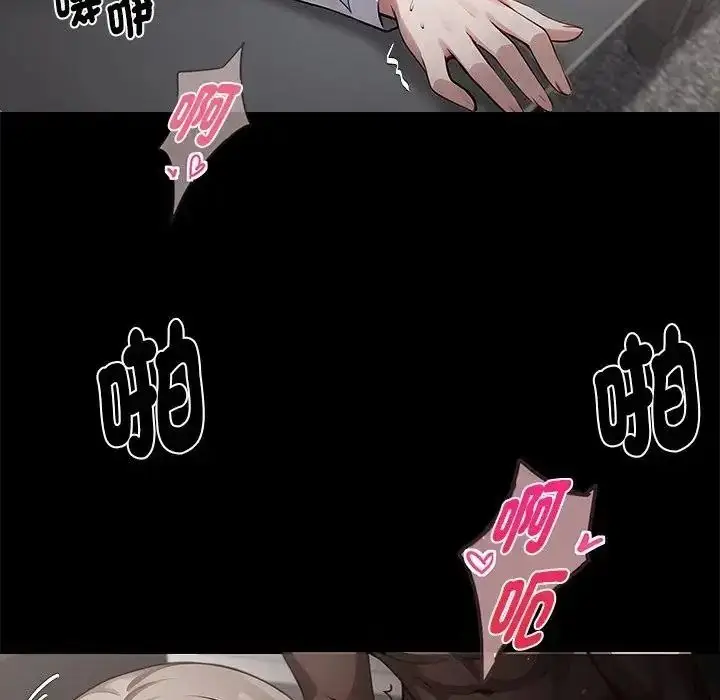 漫画《黑道X上班族》第78话第155张图