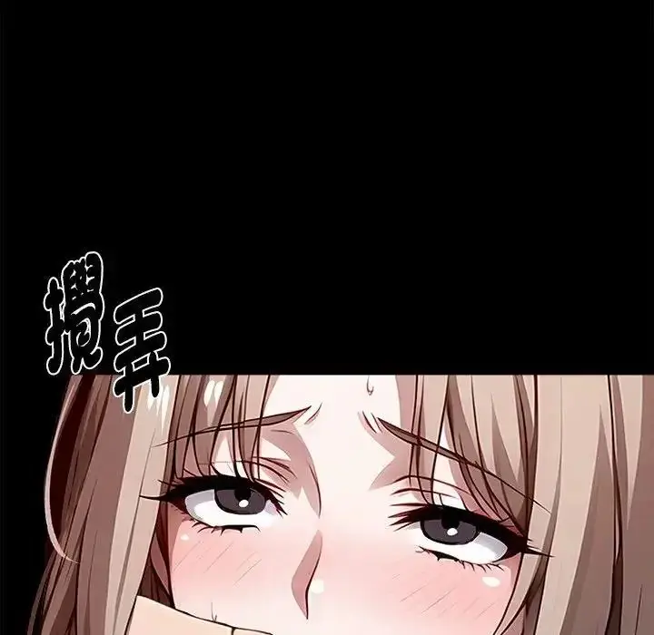 漫画《黑道X上班族》第78话第159张图