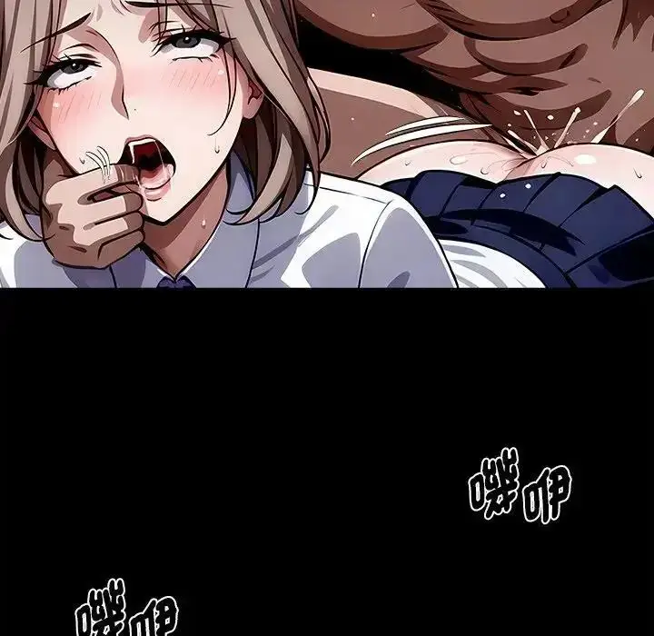 漫画《黑道X上班族》第78话第163张图