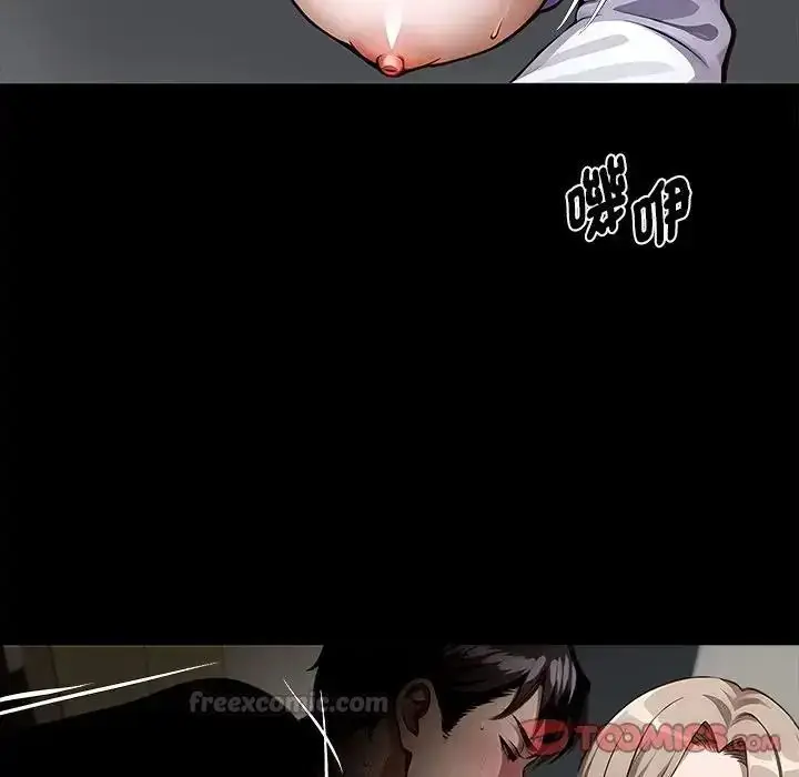 漫画《黑道X上班族》第78话第165张图