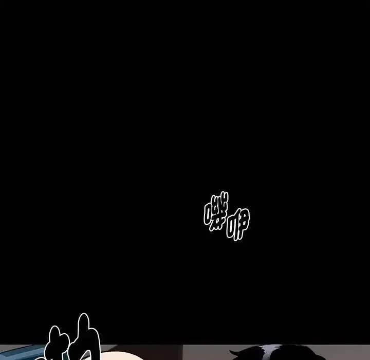 漫画《黑道X上班族》第78话第168张图