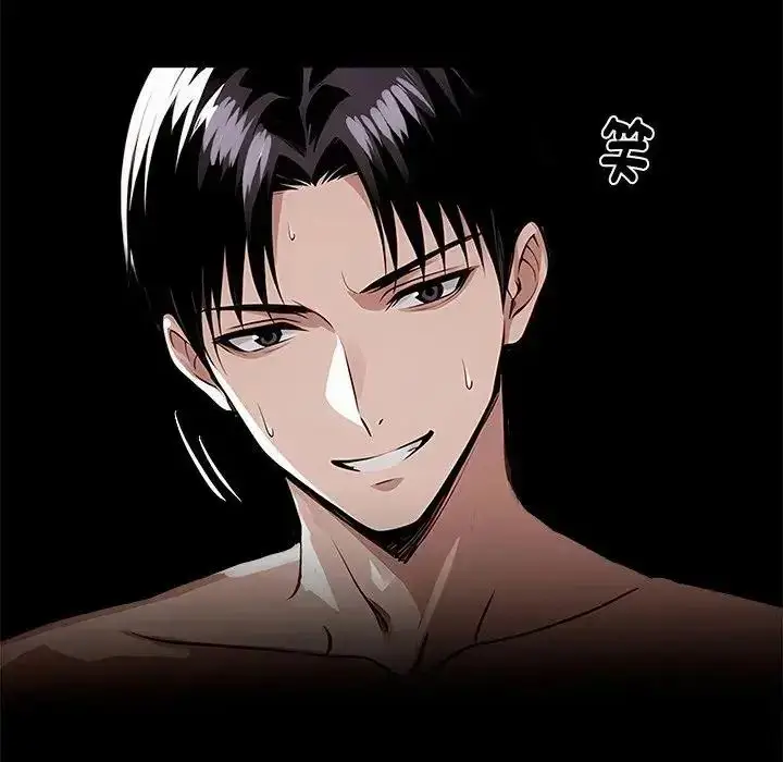 漫画《黑道X上班族》第78话第171张图