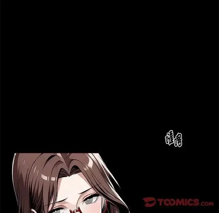 漫画《黑道X上班族》第78话第21张图