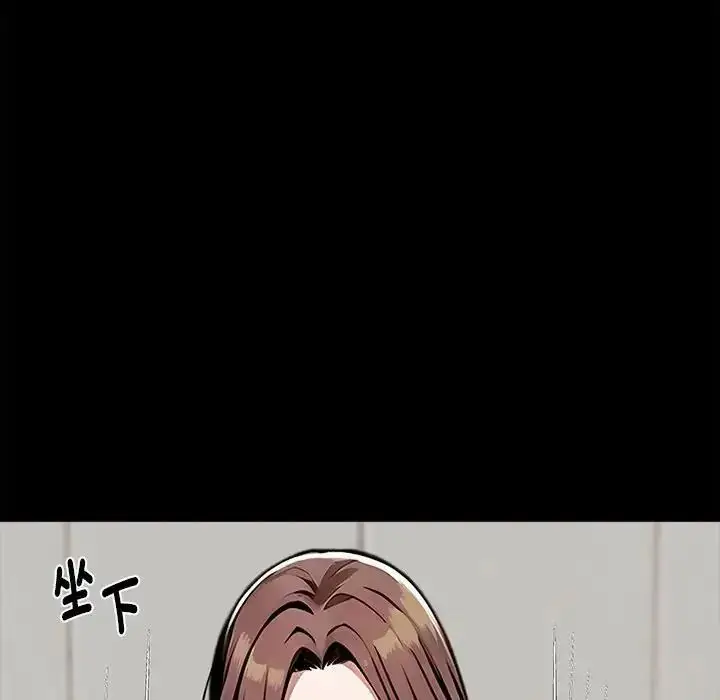 漫画《黑道X上班族》第78话第26张图