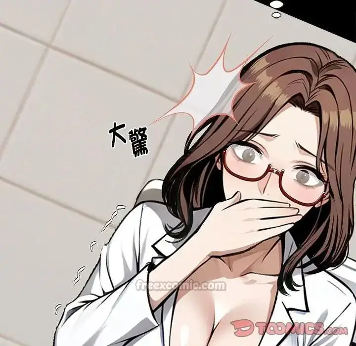 漫画《黑道X上班族》第78话第30张图