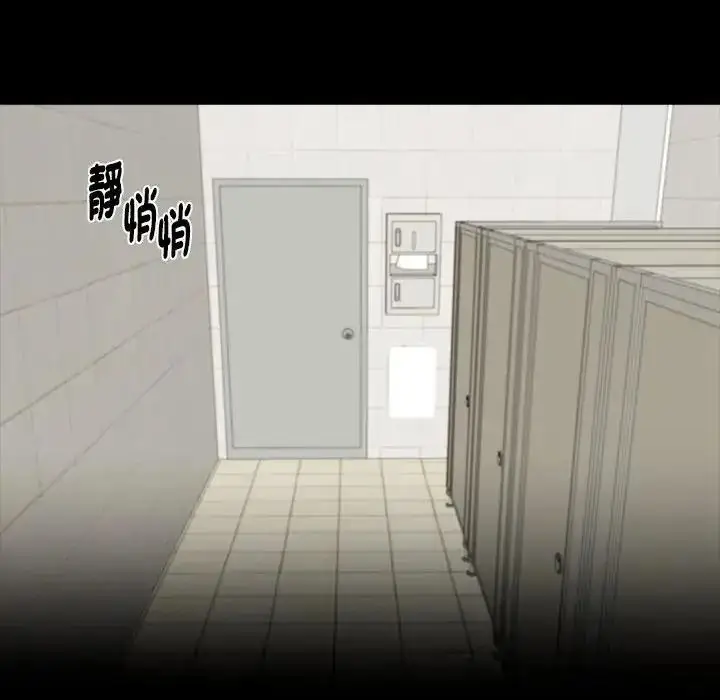 漫画《黑道X上班族》第78话第33张图