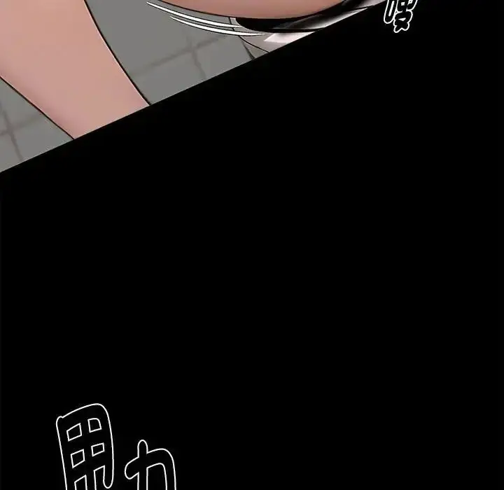 漫画《黑道X上班族》第78话第41张图