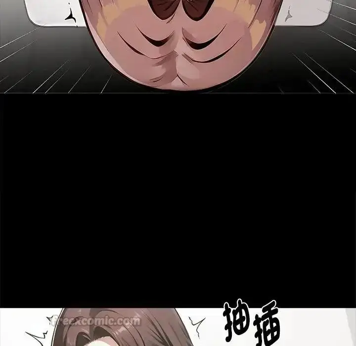 漫画《黑道X上班族》第78话第45张图