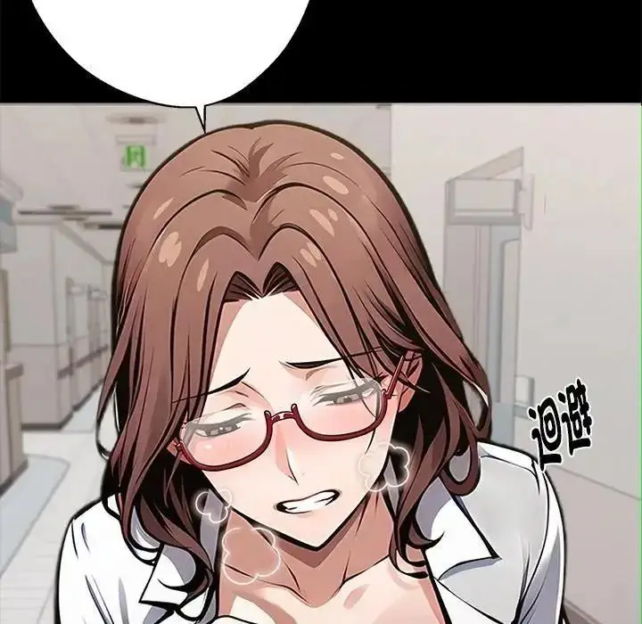 漫画《黑道X上班族》第78话第6张图