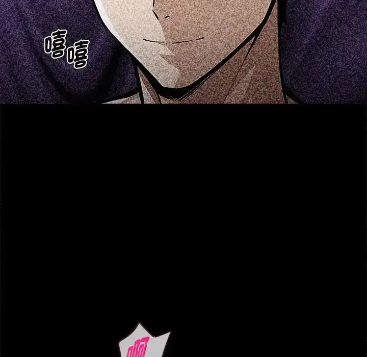 漫画《黑道X上班族》第78话第72张图