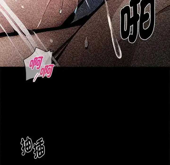 漫画《黑道X上班族》第78话第78张图