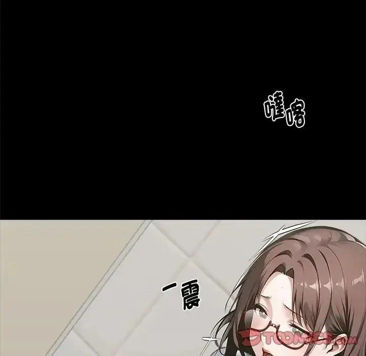漫画《黑道X上班族》第78话第84张图
