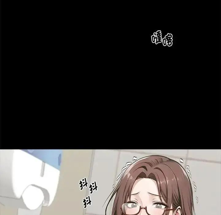 漫画《黑道X上班族》第78话第86张图