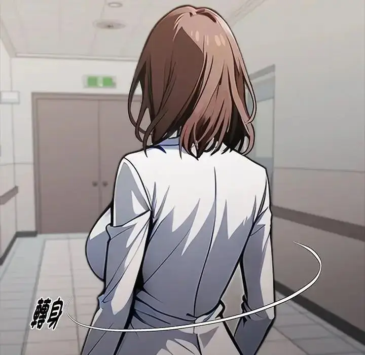漫画《黑道X上班族》第78话第9张图
