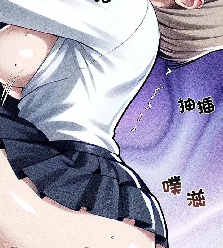 漫画《黑道X上班族》第79话第100张图