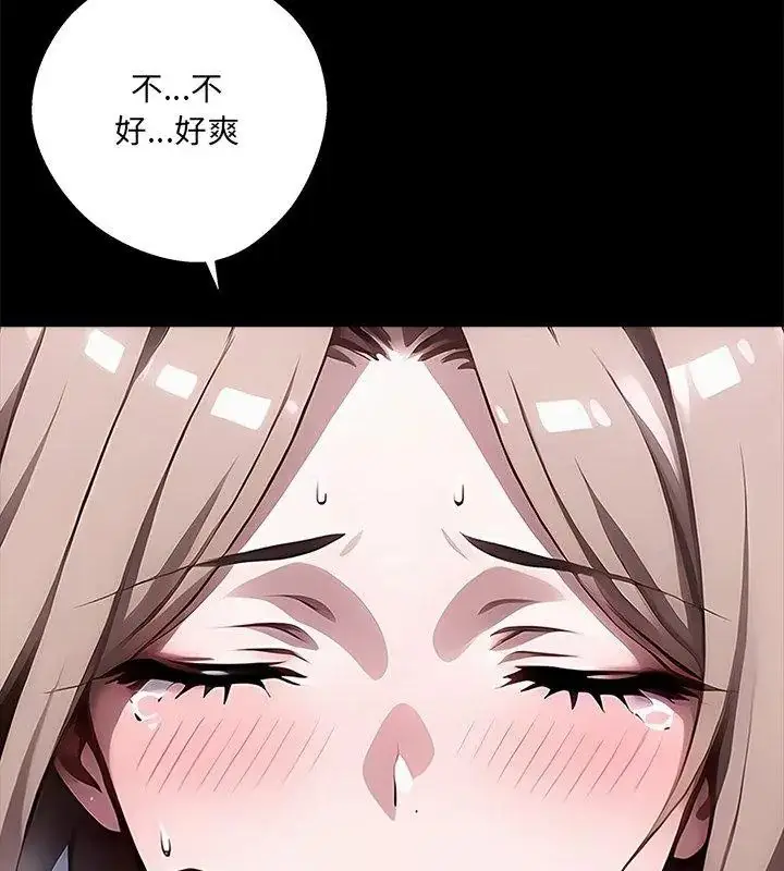 漫画《黑道X上班族》第79话第102张图