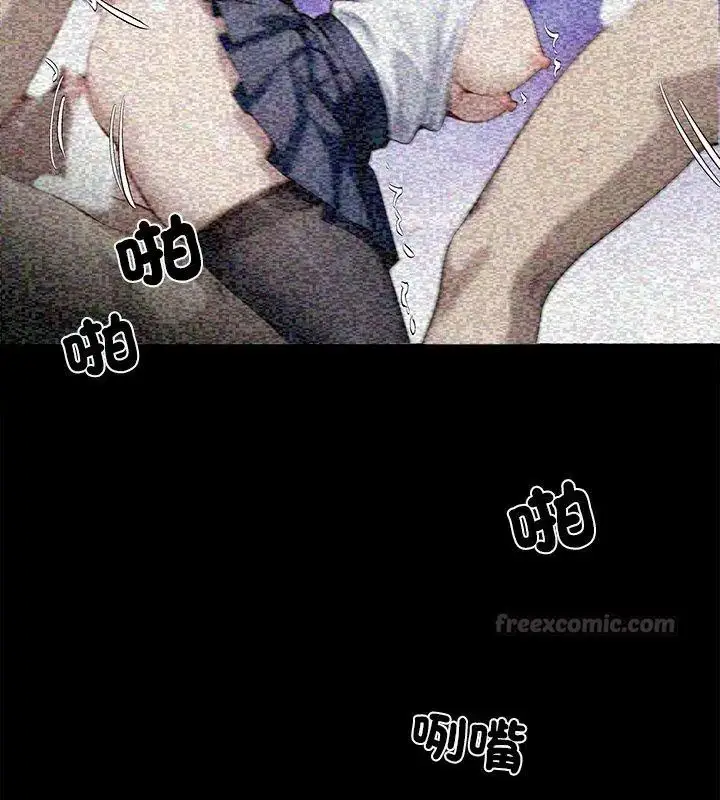 漫画《黑道X上班族》第79话第105张图
