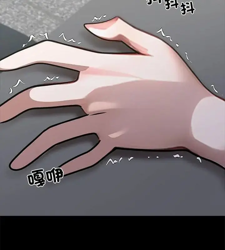 漫画《黑道X上班族》第79话第118张图