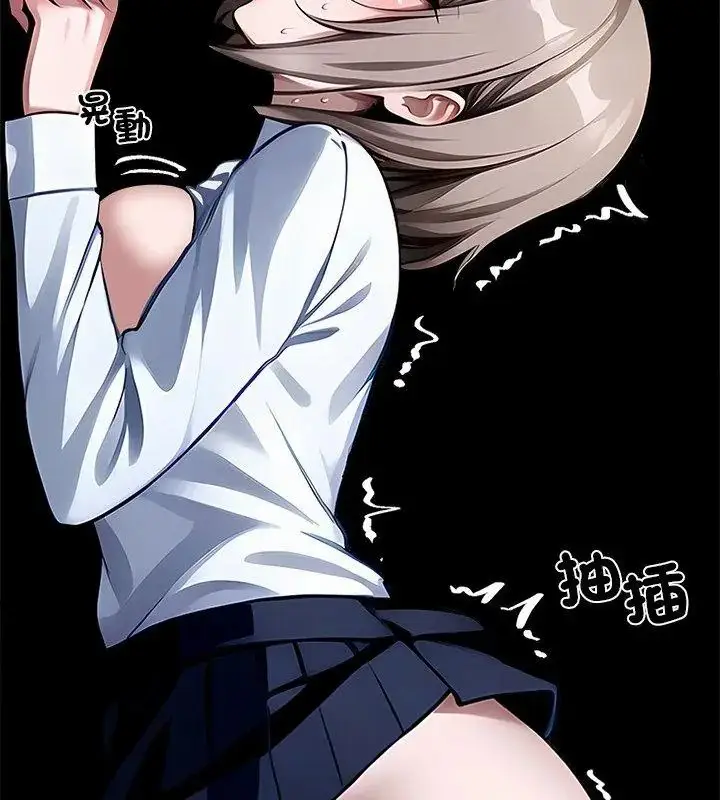 漫画《黑道X上班族》第79话第12张图