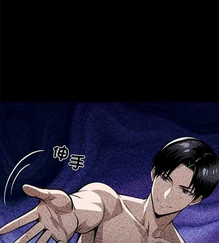漫画《黑道X上班族》第79话第138张图