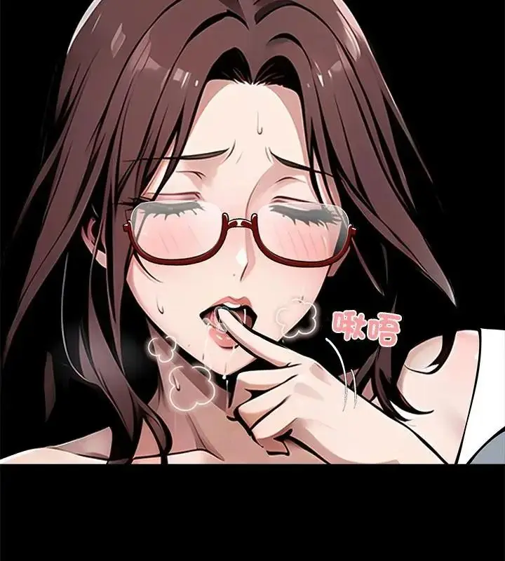 漫画《黑道X上班族》第79话第142张图