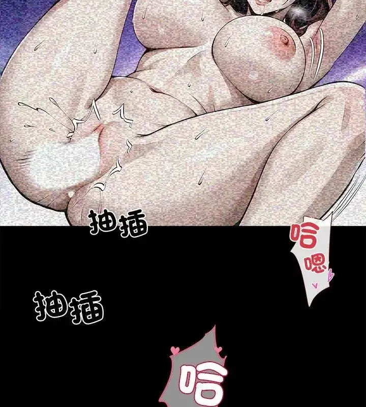漫画《黑道X上班族》第79话第154张图