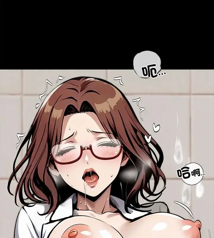 漫画《黑道X上班族》第79话第157张图