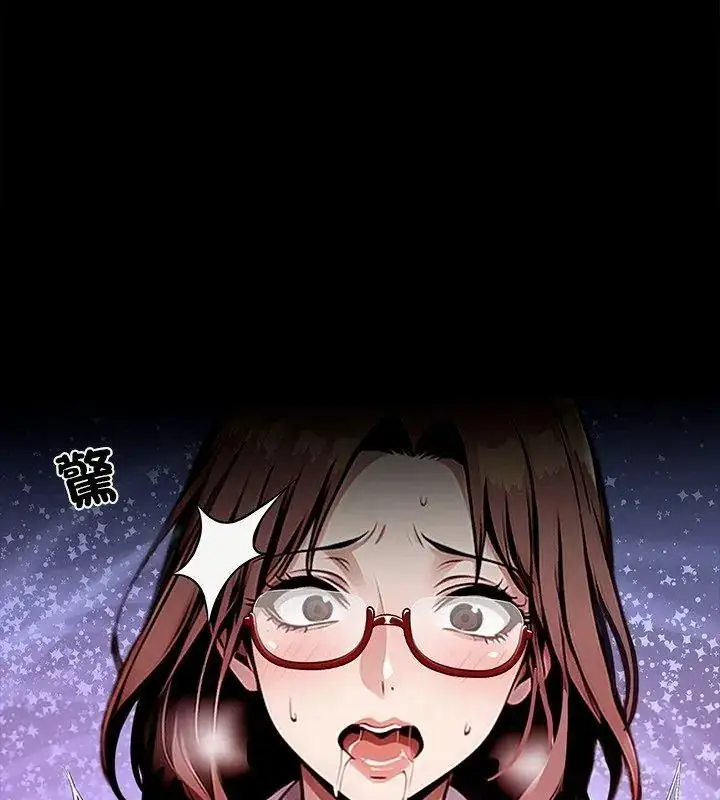 漫画《黑道X上班族》第79话第162张图