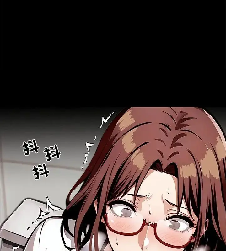 漫画《黑道X上班族》第79话第166张图