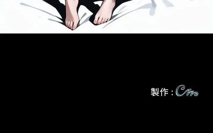 漫画《黑道X上班族》第79话第170张图