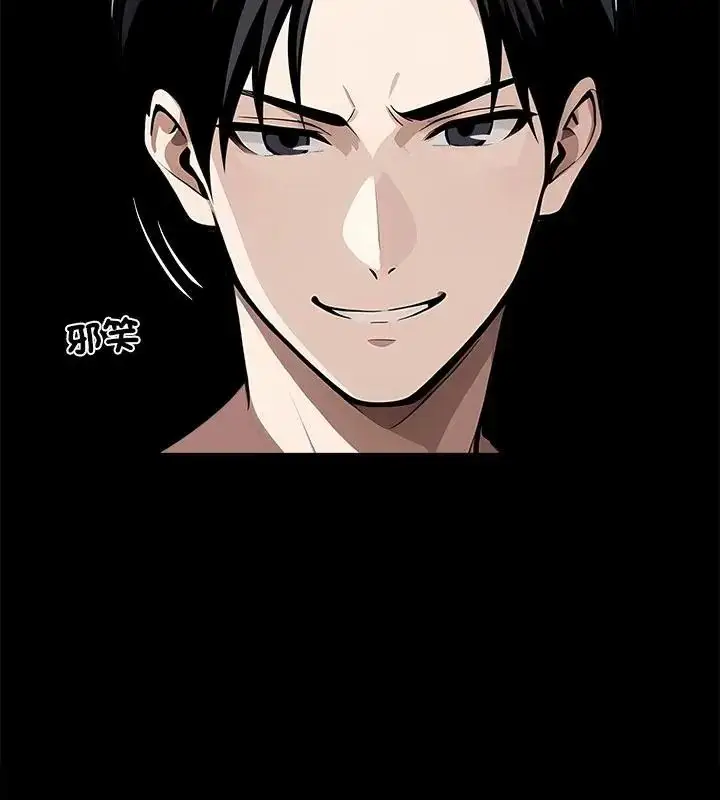 漫画《黑道X上班族》第79话第19张图