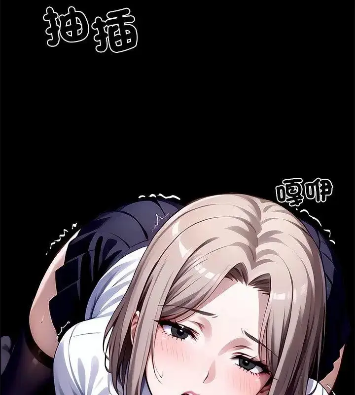 漫画《黑道X上班族》第79话第33张图