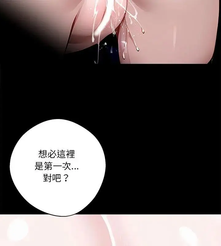 漫画《黑道X上班族》第79话第39张图