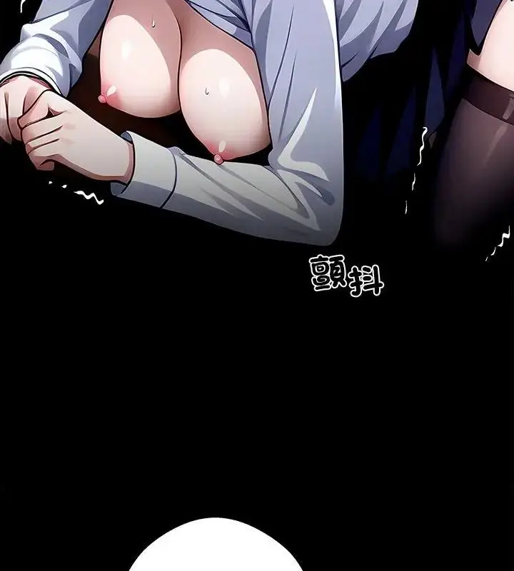 漫画《黑道X上班族》第79话第61张图