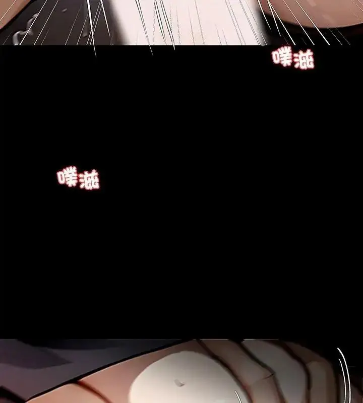 漫画《黑道X上班族》第79话第81张图
