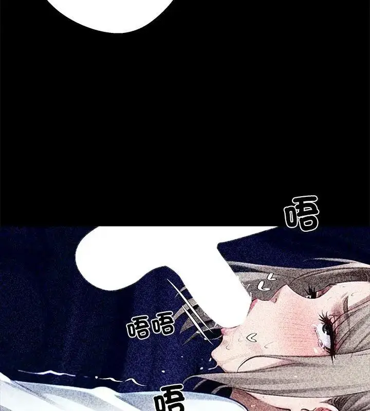 漫画《黑道X上班族》第79话第99张图