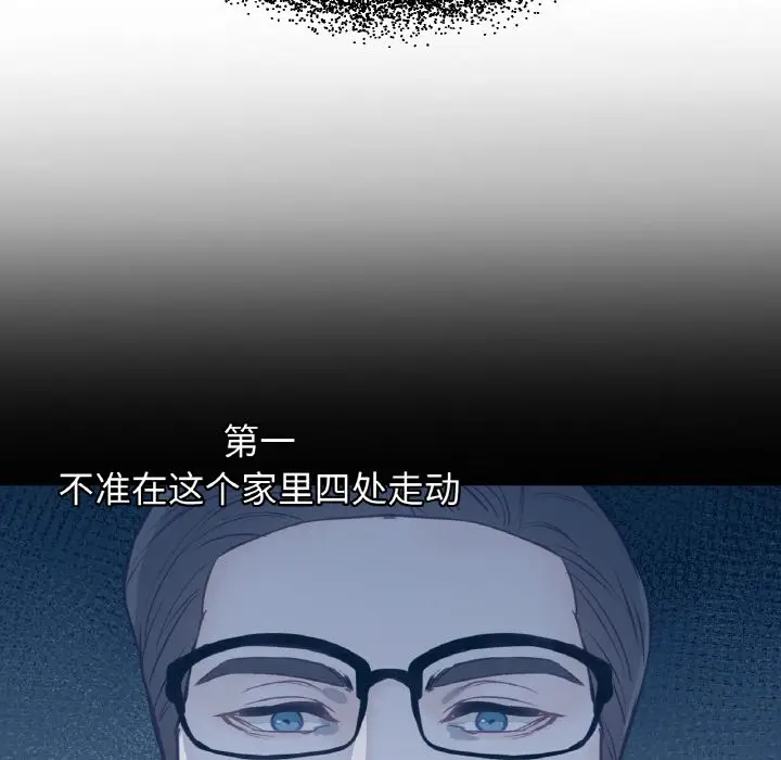 漫画《吉赛儿之血》第1话第108张图