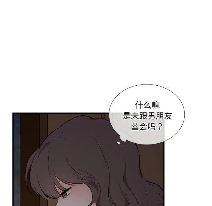 漫画《吉赛儿之血》第1话第121张图