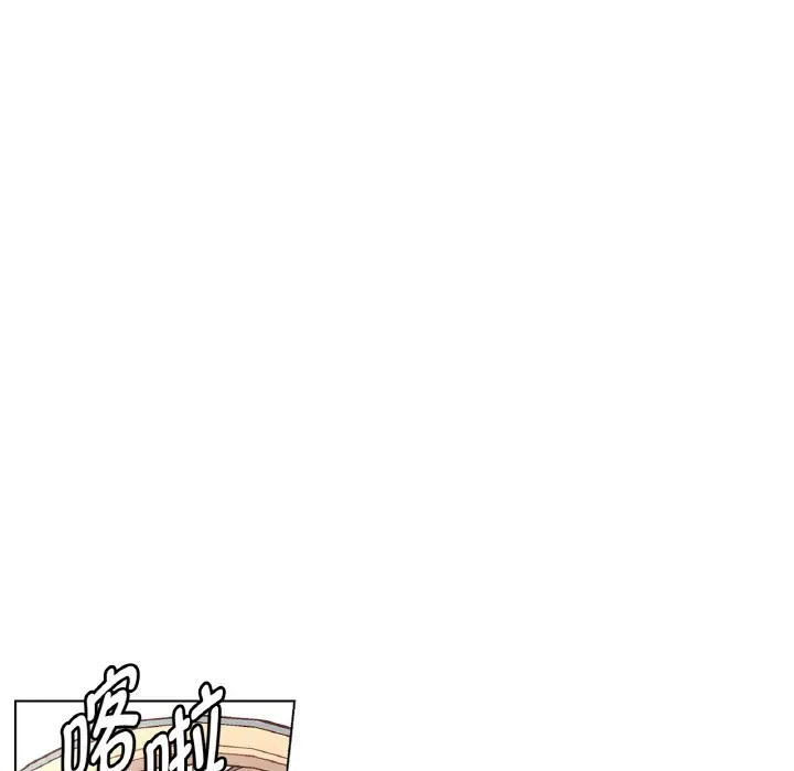 漫画《吉赛儿之血》第1话第19张图