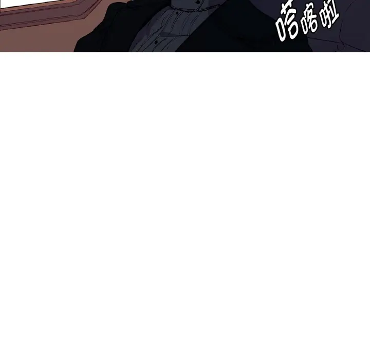 漫画《吉赛儿之血》第1话第23张图