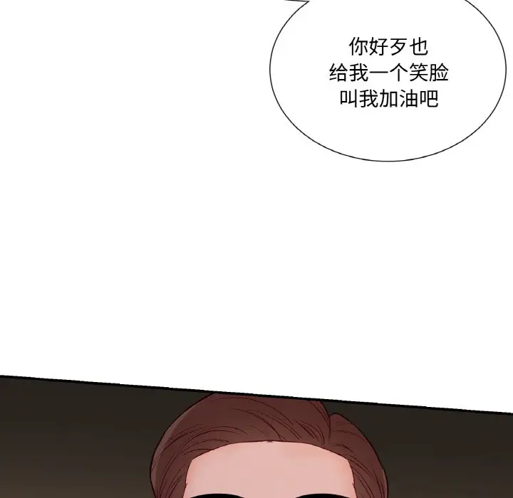 漫画《吉赛儿之血》第1话第41张图