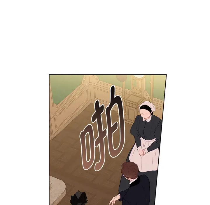 漫画《吉赛儿之血》第1话第45张图