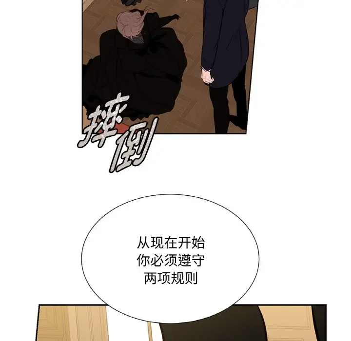 漫画《吉赛儿之血》第1话第46张图