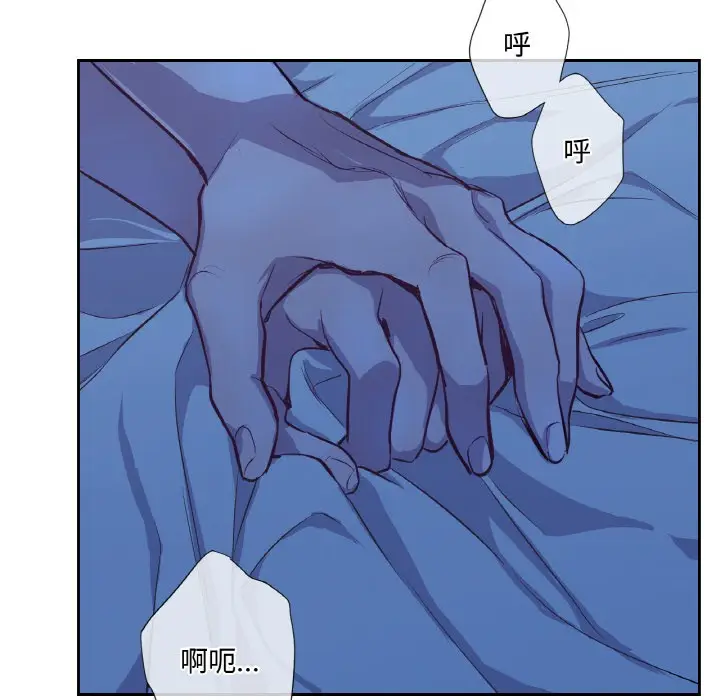 漫画《吉赛儿之血》第1话第68张图