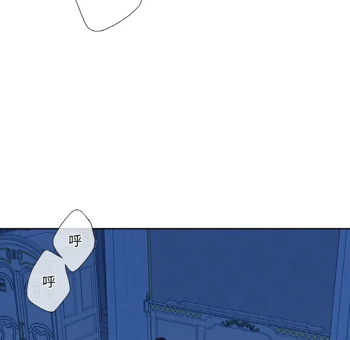漫画《吉赛儿之血》第1话第69张图