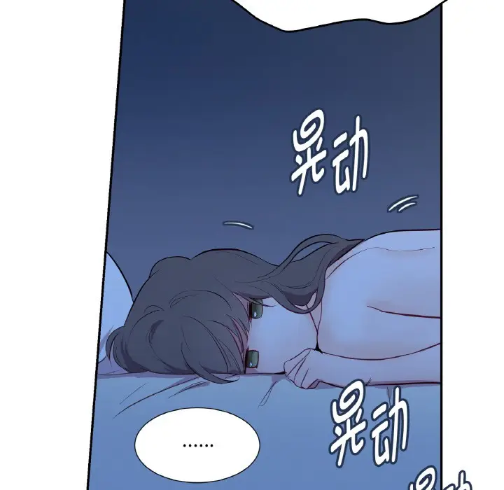 漫画《吉赛儿之血》第1话第73张图