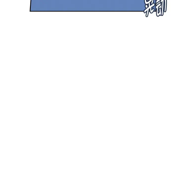 漫画《吉赛儿之血》第1话第74张图