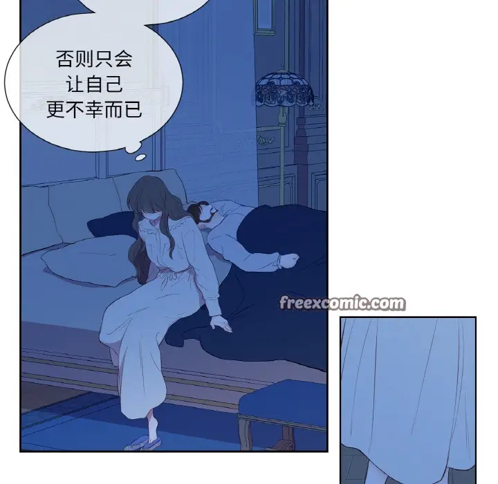 漫画《吉赛儿之血》第1话第84张图