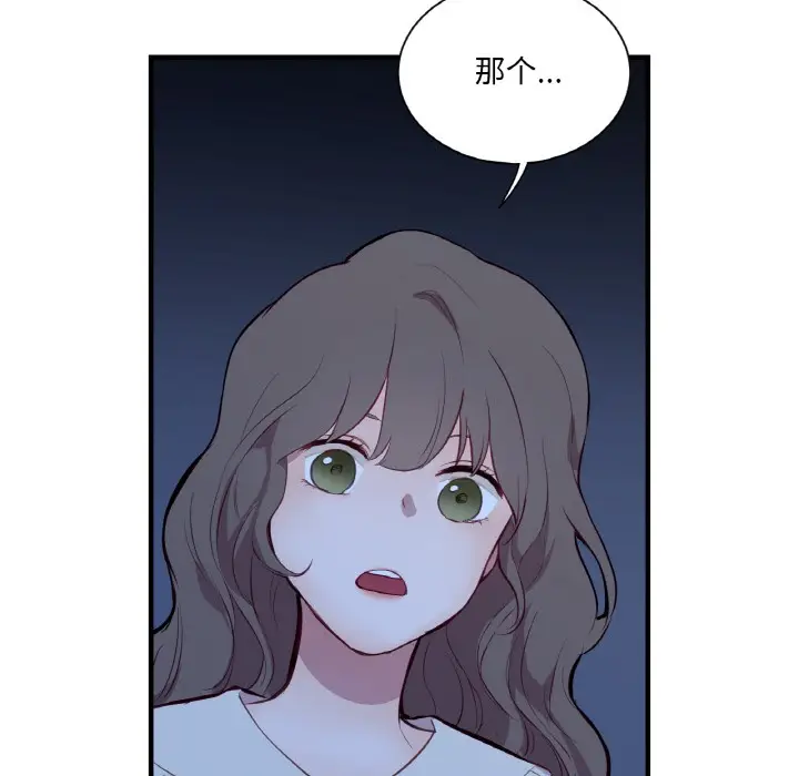 漫画《吉赛儿之血》第1话第96张图