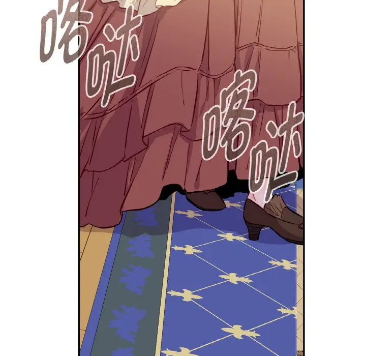 漫画《吉赛儿之血》第2话第111张图
